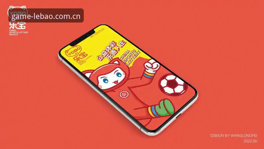 乐宝体育用户登录功能深度评测：从入门到精通的全方位体验报告